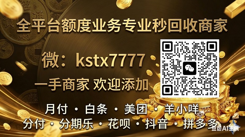 京东白条如何套现?八个简单方法让你轻松搞定!